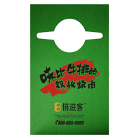 内江AP04 无纺布围裙